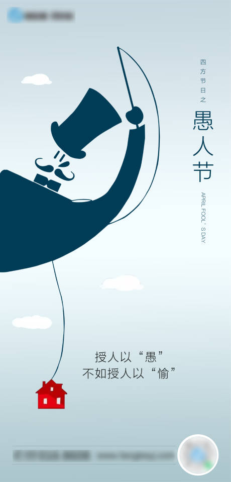 源文件下载【愚人节】编号：45870004012393152