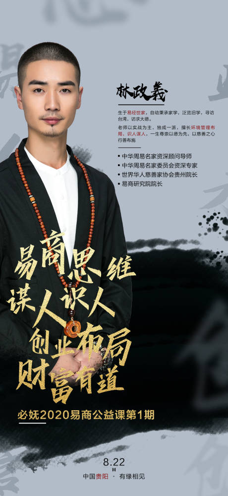 源文件下载【医美专家介绍】编号：47920004040687384