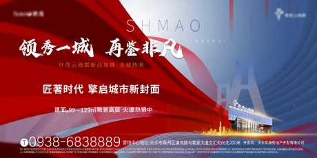 源文件下载【活动主画面】编号：35320003787823567