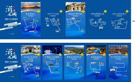 源文件下載【享設計】搜索編號：25700003858745495【游在鹿城文化地圖】