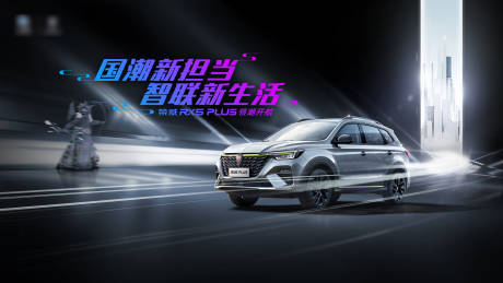 源文件下載【享設計】搜索編號：50730004083805606【汽車海報】