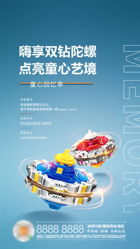 源文件下載【暖場(chǎng)】編號(hào)：45470003964938229