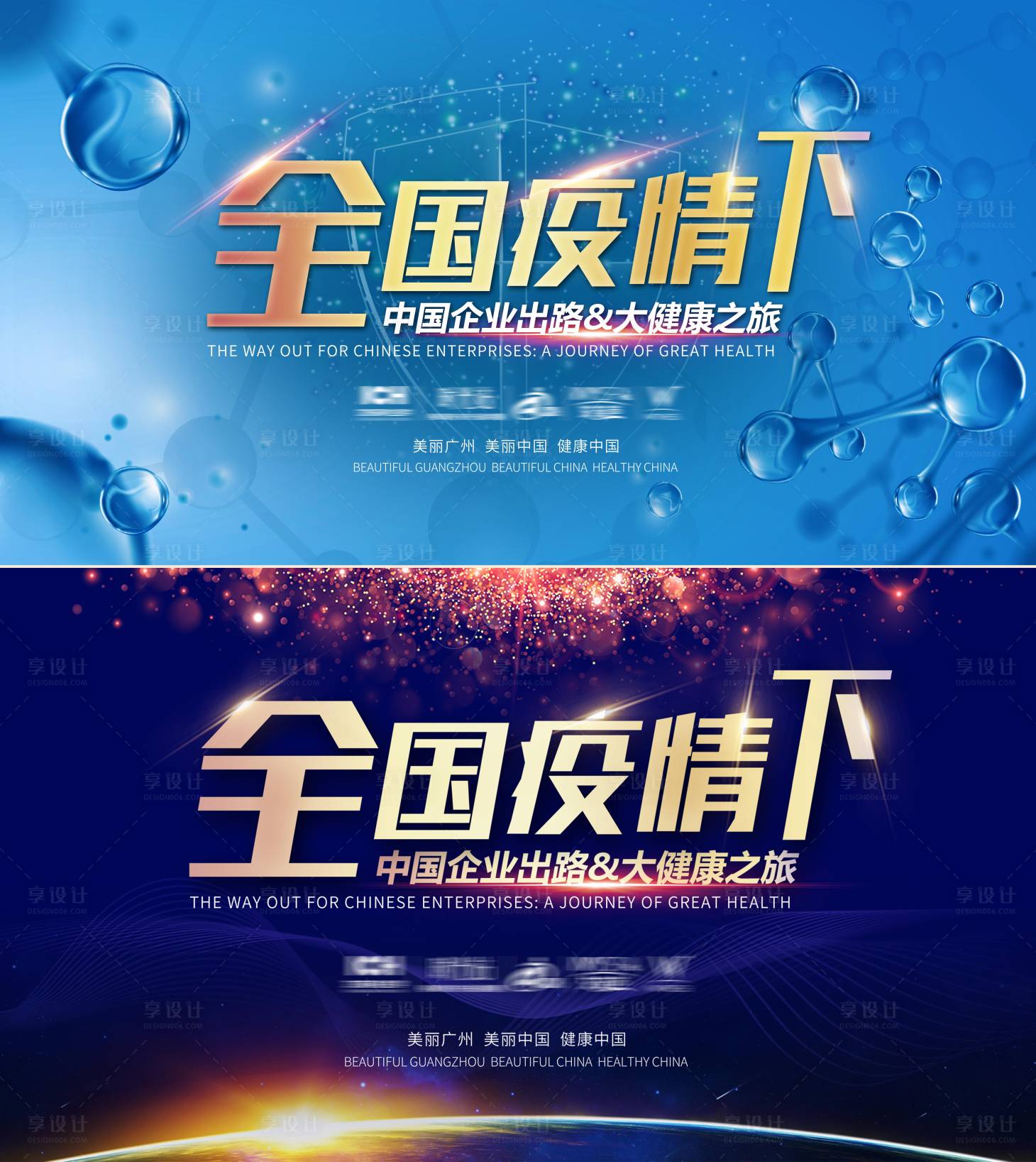 源文件下载【会议主画面】编号：22630004051515984