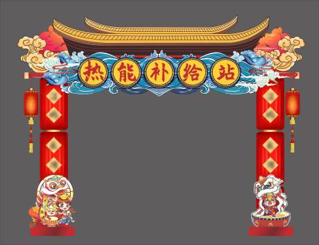 源文件下載【美食國潮插畫龍門架】編號(hào)：70510003843077362