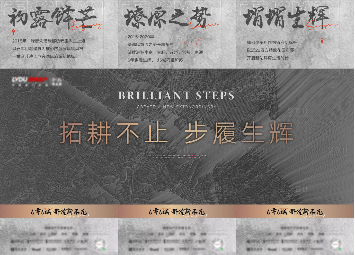 源文件下载【品牌三宫格】编号：36980003870748846