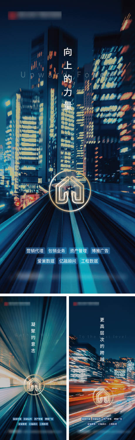 源文件下載【地產品牌系列稿】編號：69920003656093628