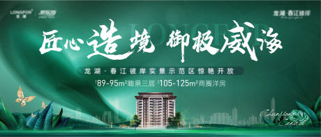 源文件下载【园林实景开放主形象】编号：10060004018482147