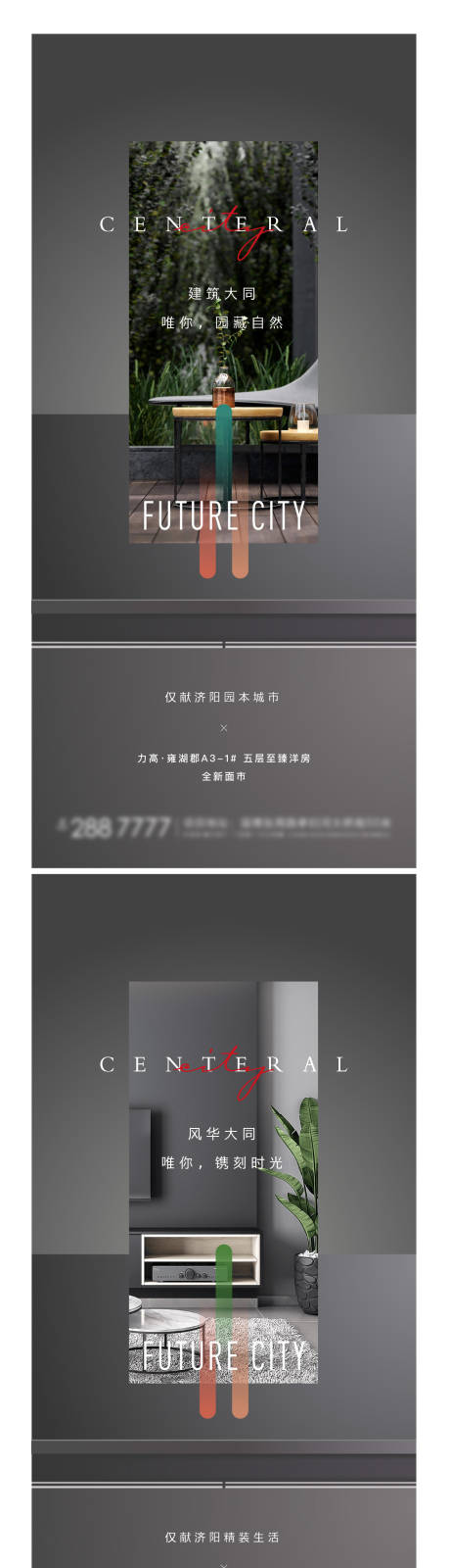 源文件下載【享設(shè)計】搜索編號：81230004028209332【高端灰  】