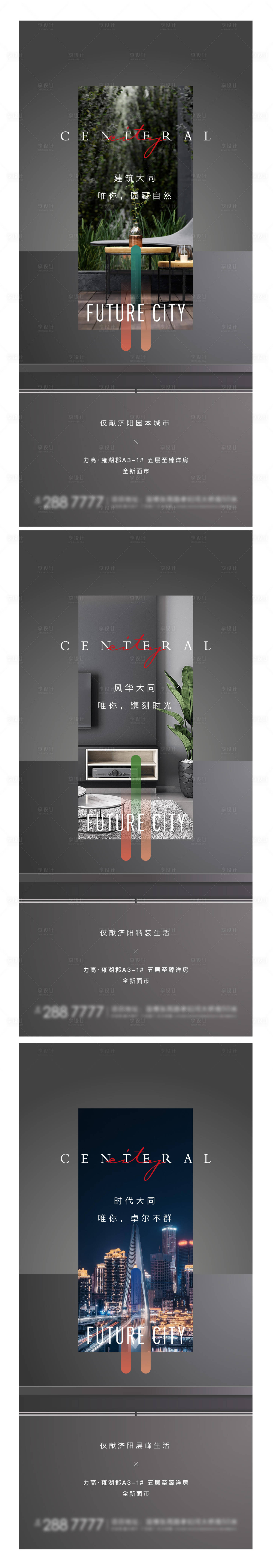 源文件下載【享設計】搜索編號：81230004028209332【高端灰  】