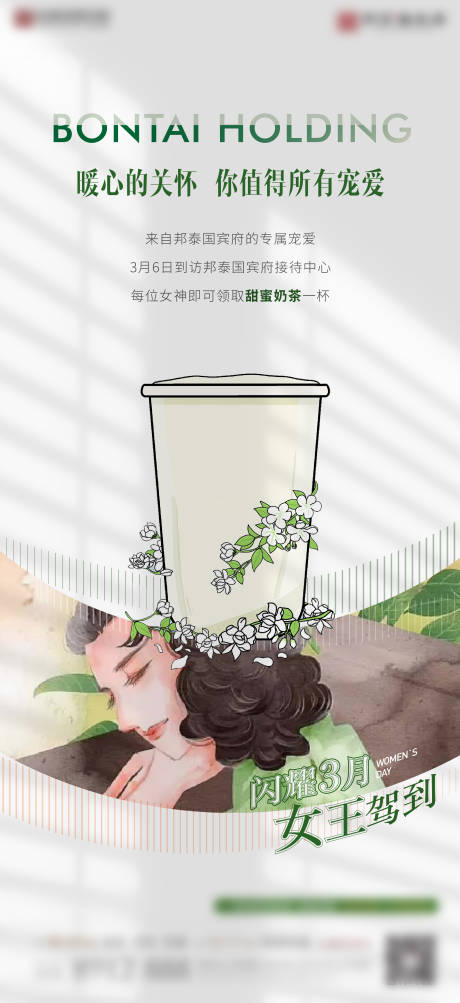 源文件下載【享設計】搜索編號：66250003714326350【微信】