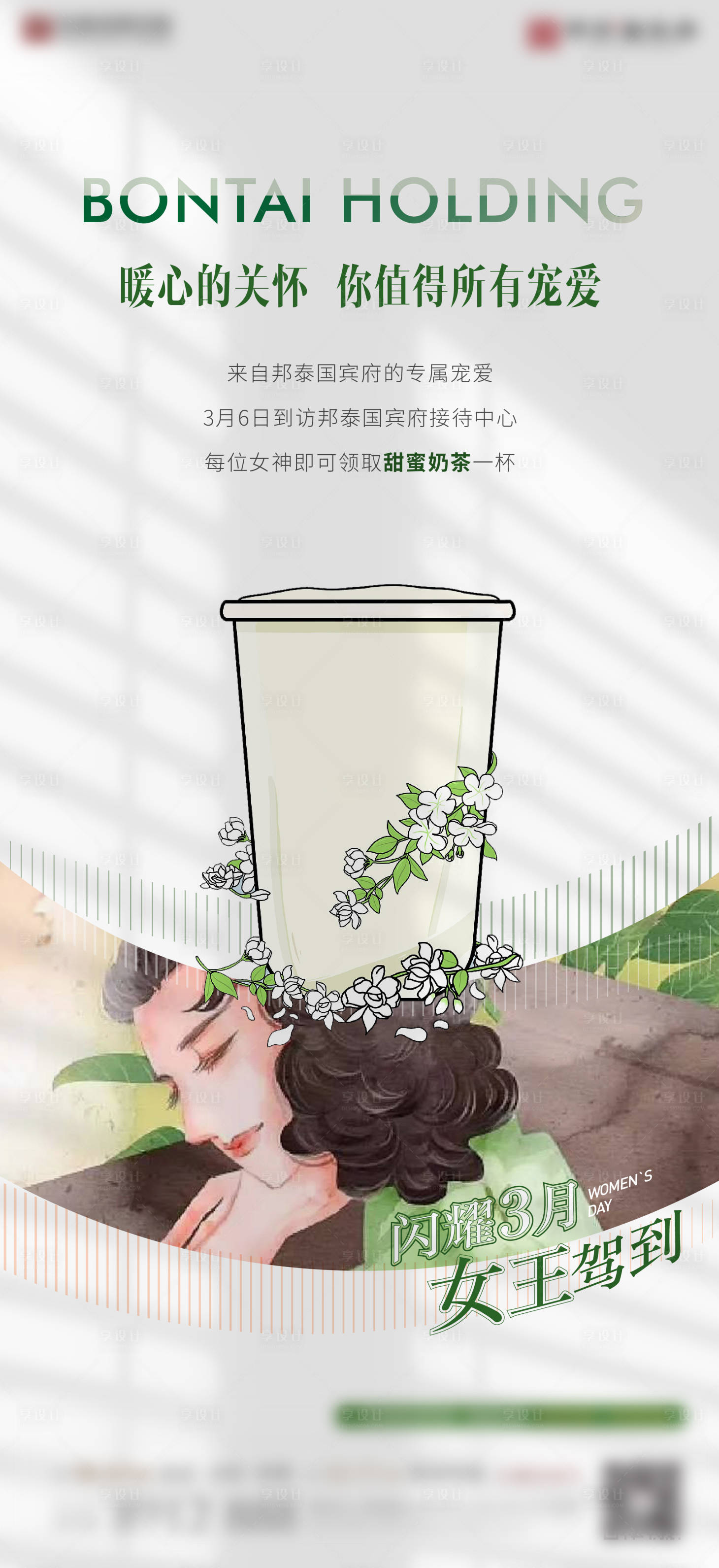 源文件下载【享设计】搜索编号：66250003714326350【微信】