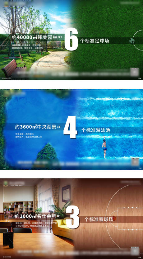 源文件下载【园林配套体量对比系列稿】编号：40960003741994677
