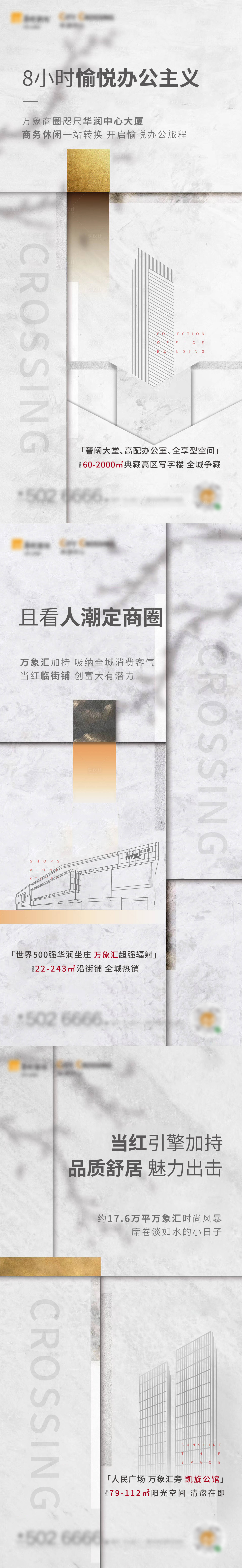 源文件下载【价值点系列单图】编号：29500004048451212