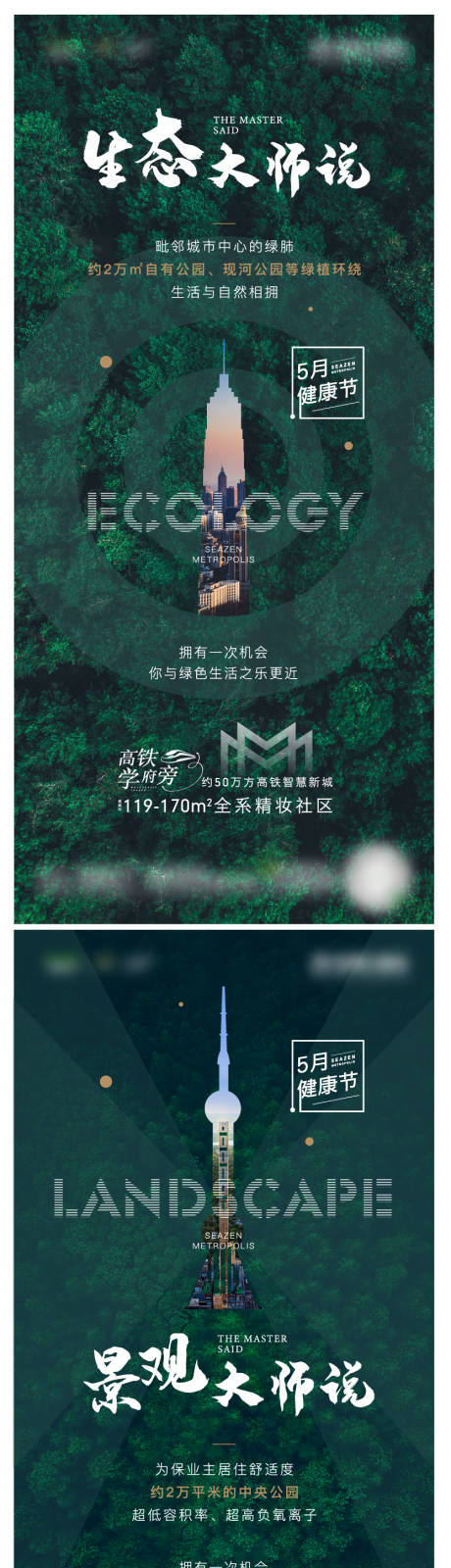 源文件下载【都会园林单图】编号：79810004030808226