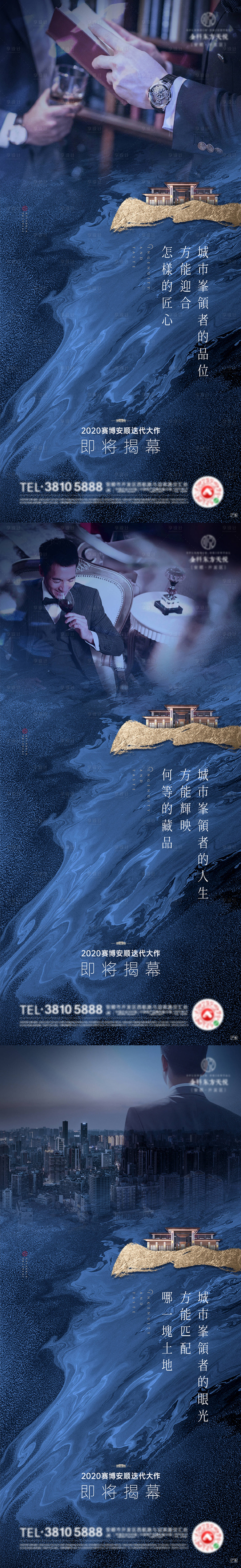 源文件下载【价值悬念刷屏海报】编号：37220003984024262