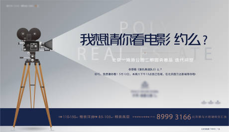 源文件下載【電影】編號：88220003905699195