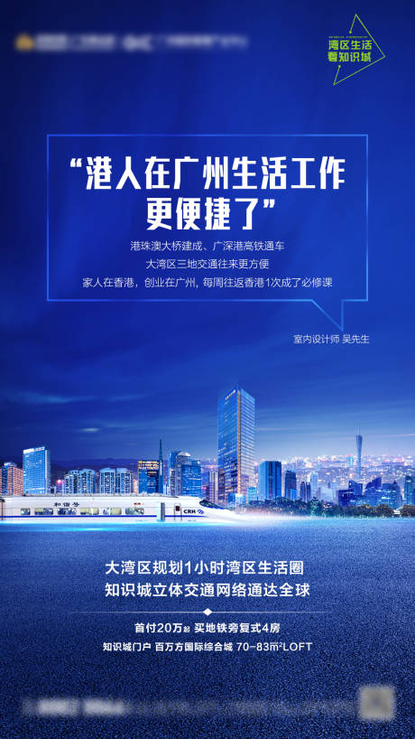 源文件下载【价值点海报】编号：64650003959676553