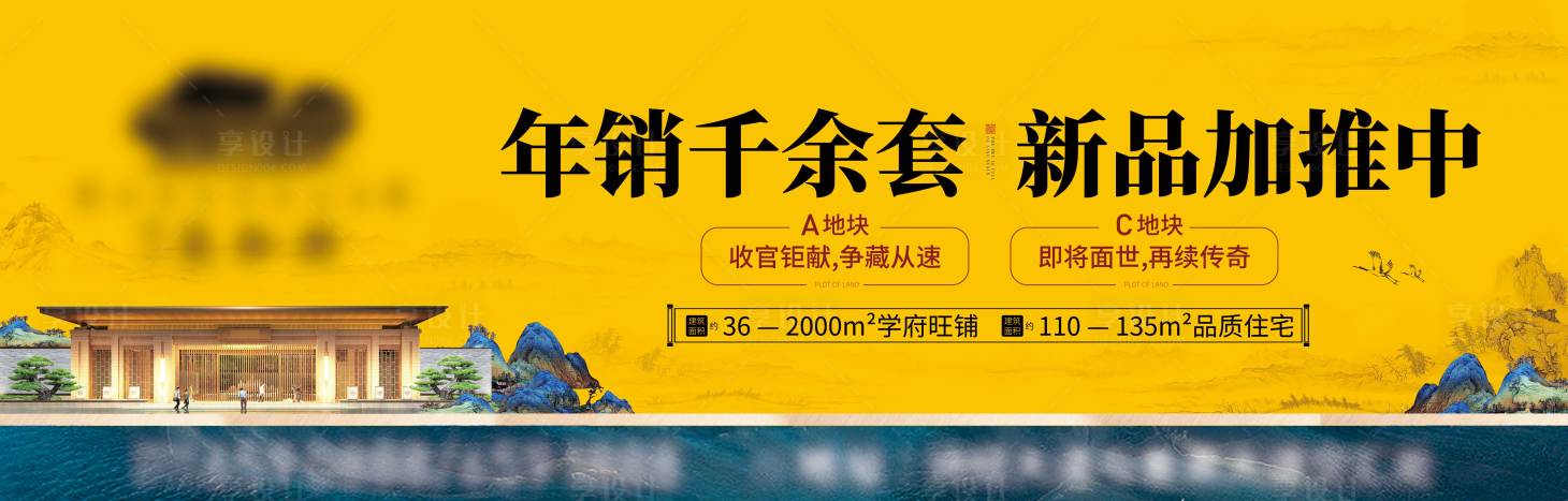 源文件下载【享设计】搜索编号：41840003987118089【户外高炮】