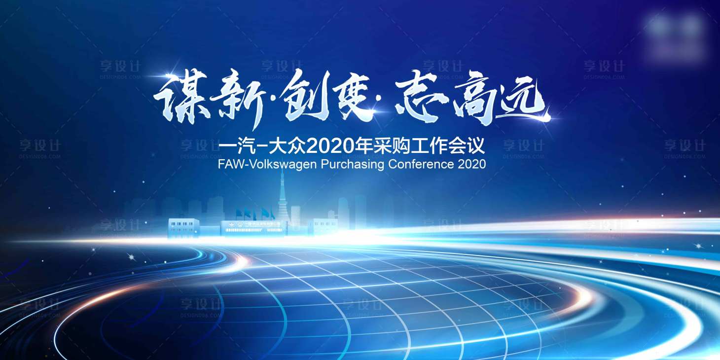 源文件下載【享設(shè)計(jì)】搜索編號(hào)：87290003775802685【藍(lán)色科技汽車主視覺kv】