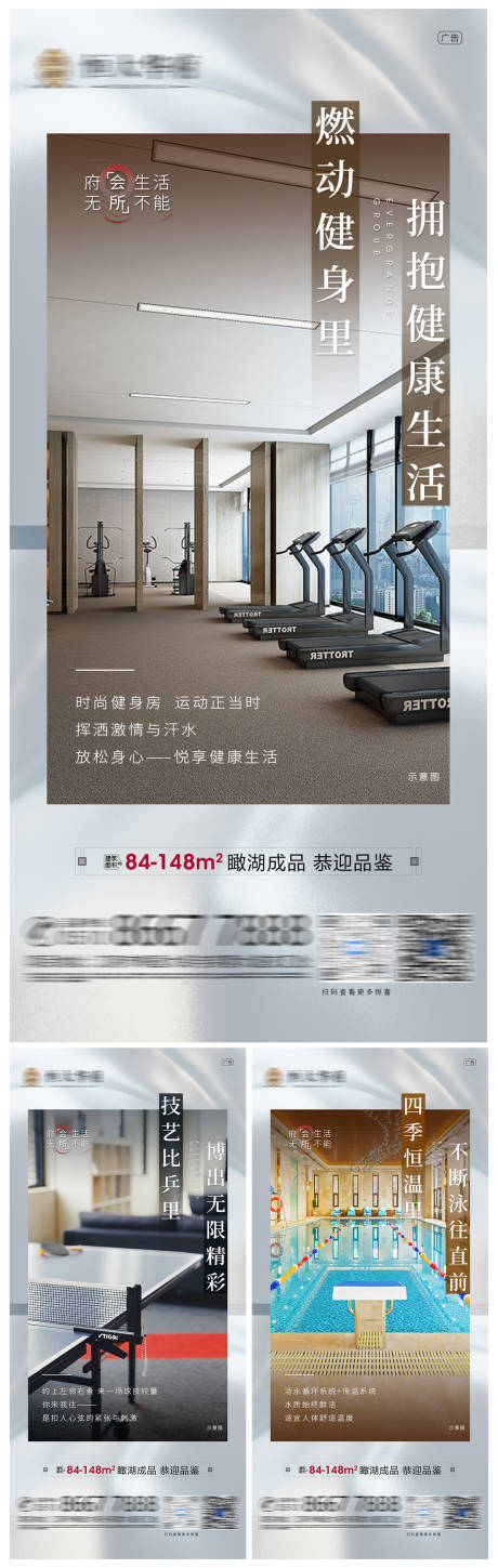 源文件下载【会所 】编号：89770003802455357
