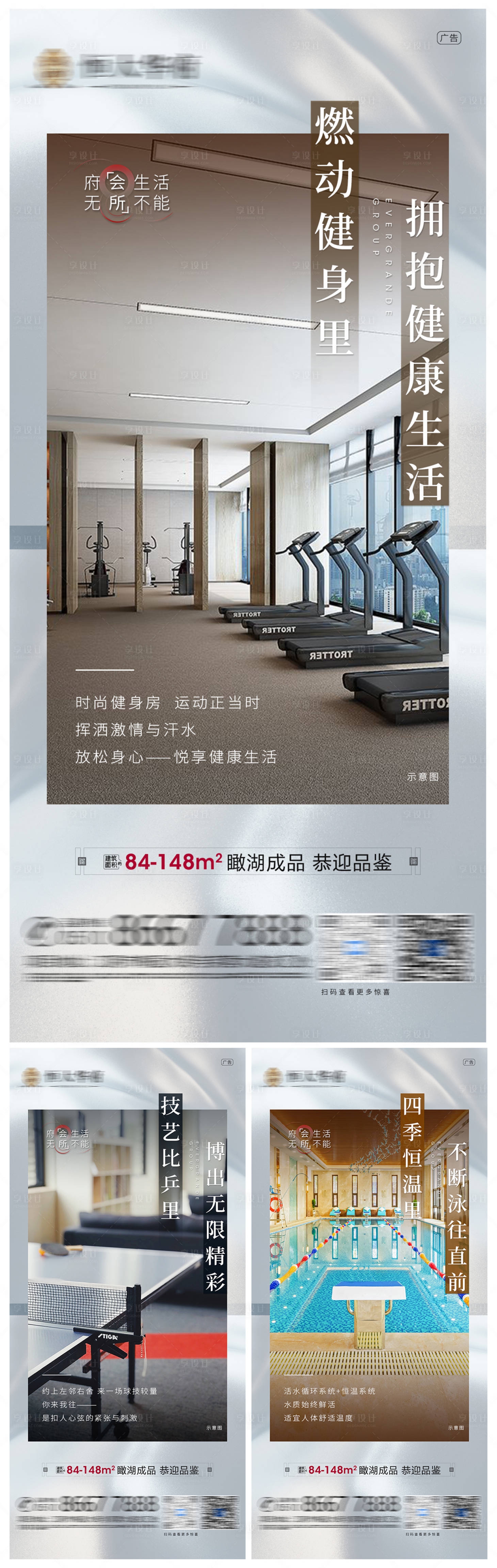 源文件下载【会所 】编号：89770003802455357
