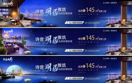源文件下载【房地产围挡海景房海报】编号：17220004040867949