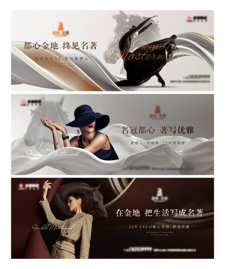源文件下载【欧式系列主形象广告展板】编号：61270004055645653