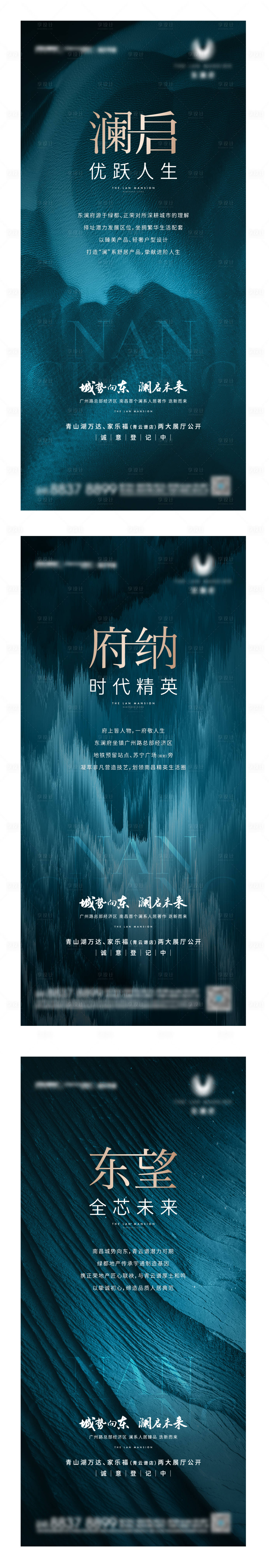 源文件下载【享设计】搜索编号：42290003818908028【房地产案名强化飞机稿】