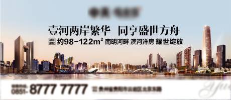 源文件下载【享设计】搜索编号：83690004081354068【房地产户外广告】
