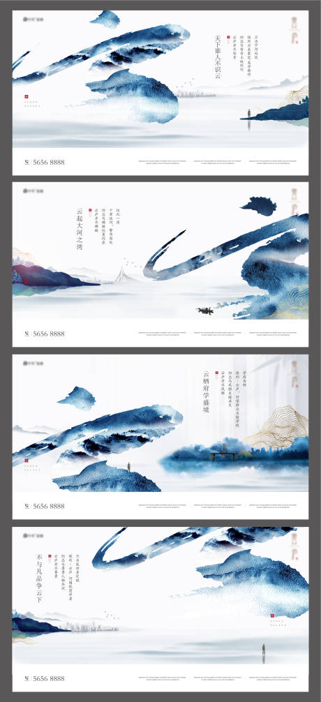 源文件下载【享设计】搜索编号：51910003754871548【中式地产海报】
