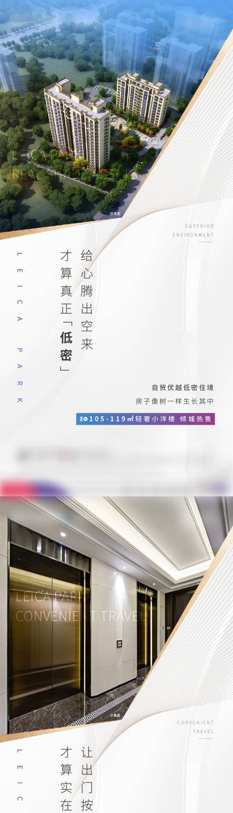 源文件下载【系列价值点单图】编号：20210319110559781