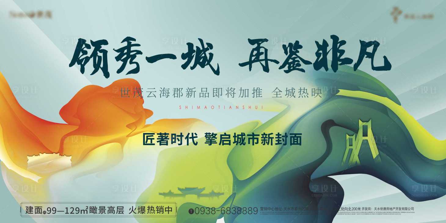 源文件下载【活动主画面】编号：52710003789393091