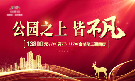 源文件下載【桁架】編號：92770004064966162