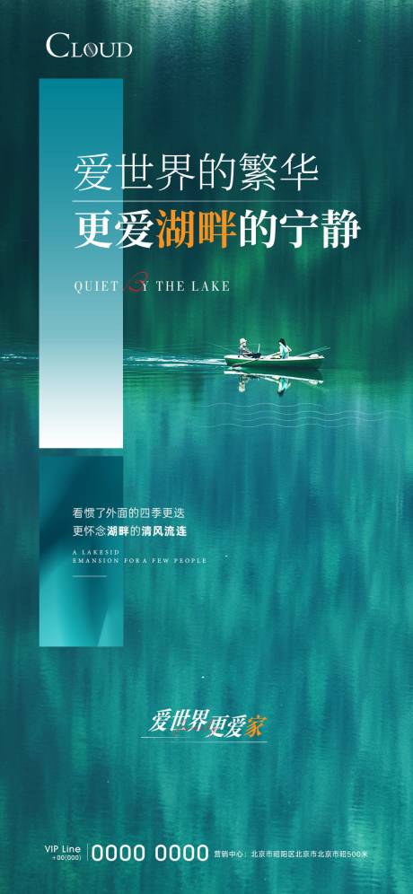 源文件下载【湖居价值点刷屏】编号：90310003664633045