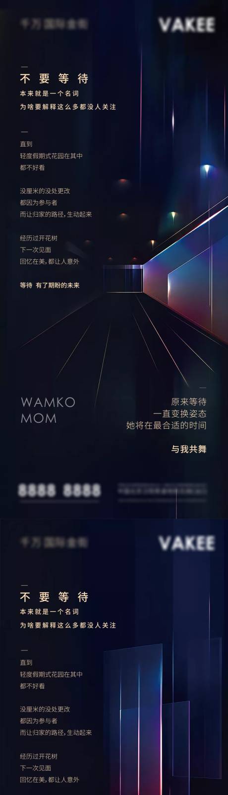 源文件下載【享設(shè)計】搜索編號：23870003858813207【系列稿】