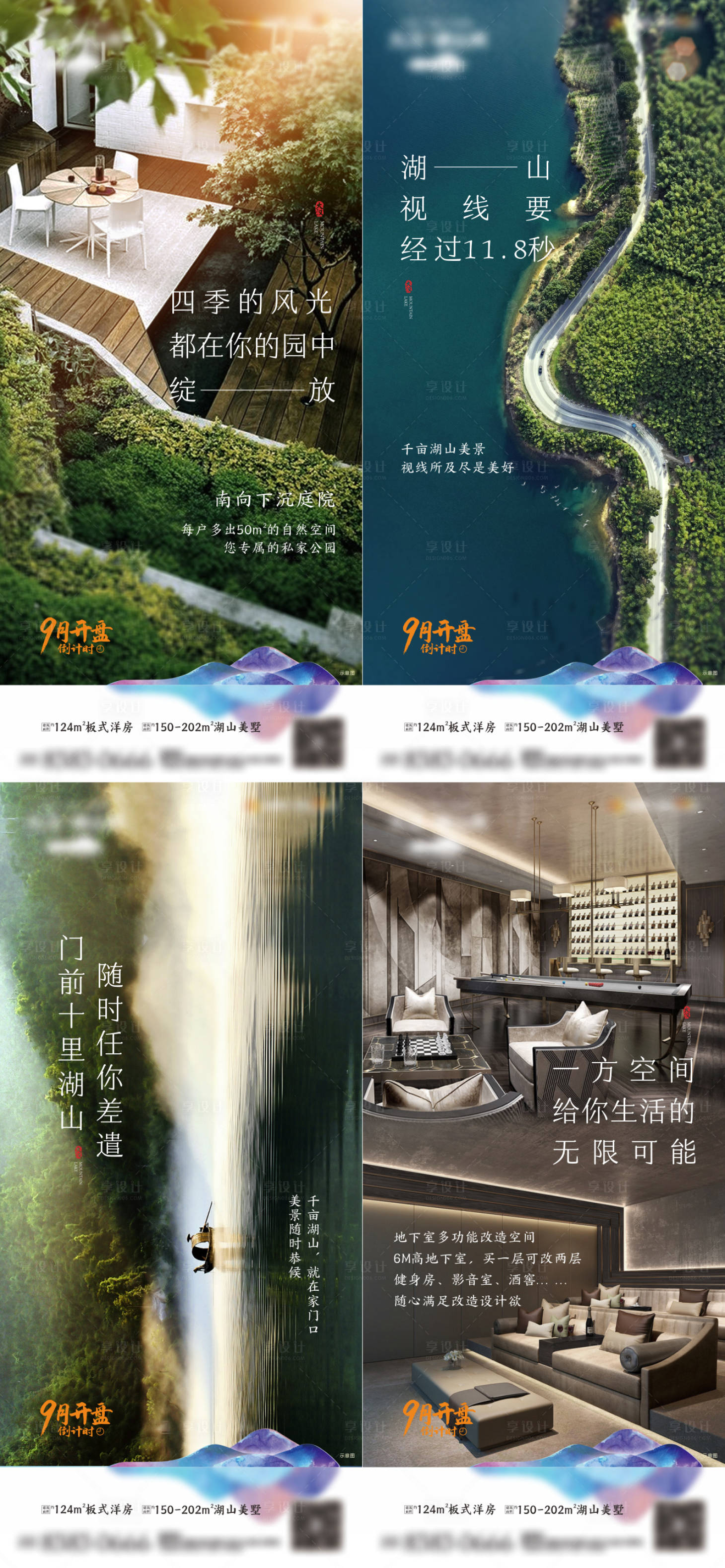 源文件下載【地產價值微信】編號：64470003667263570