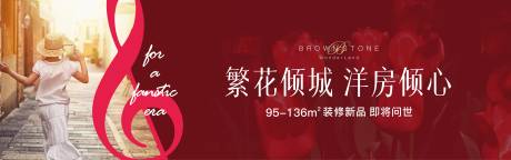 源文件下载【地产复古文艺洋房海报】编号：19900004068238620