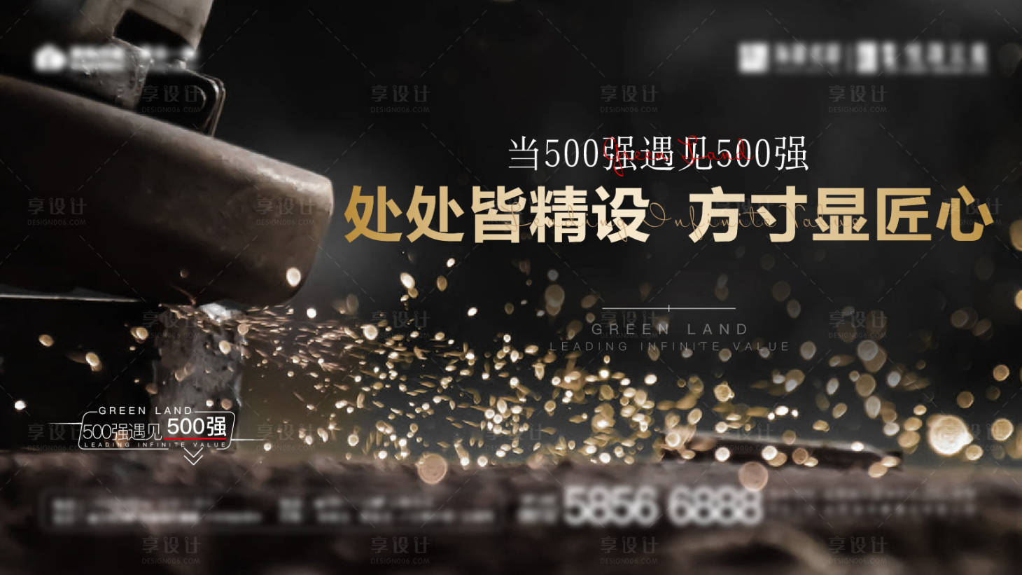源文件下載【企業海報】編號：55610003760704857