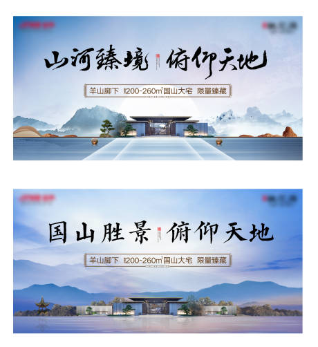 中式主画面广告展板-源文件【享设计】
