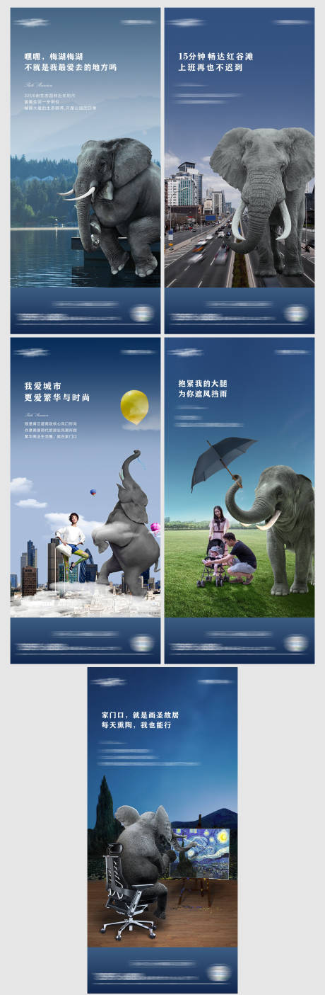 源文件下载【地产大象空间品质价值点系列】编号：62810003735559571