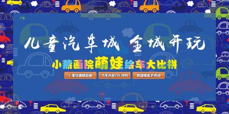 源文件下載【地產活動】編號：89010004030757025