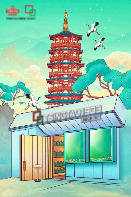 源文件下载【插画海报】编号：66770003697564597