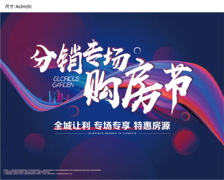 源文件下载【地产桁架  】编号：92790003951361915