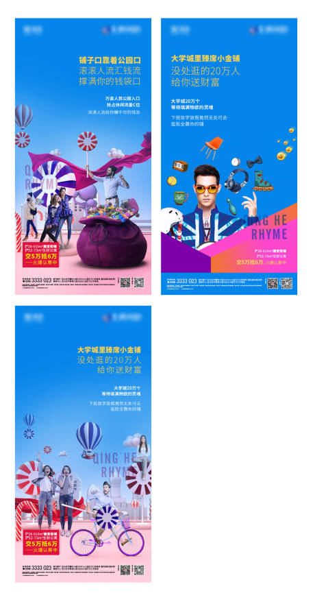 源文件下载【商业热销公寓投资海报】编号：20210315182812430