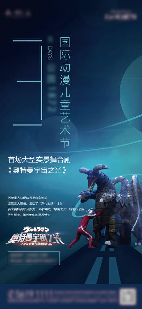 源文件下載【活動倒計時】編號：82320003711423179