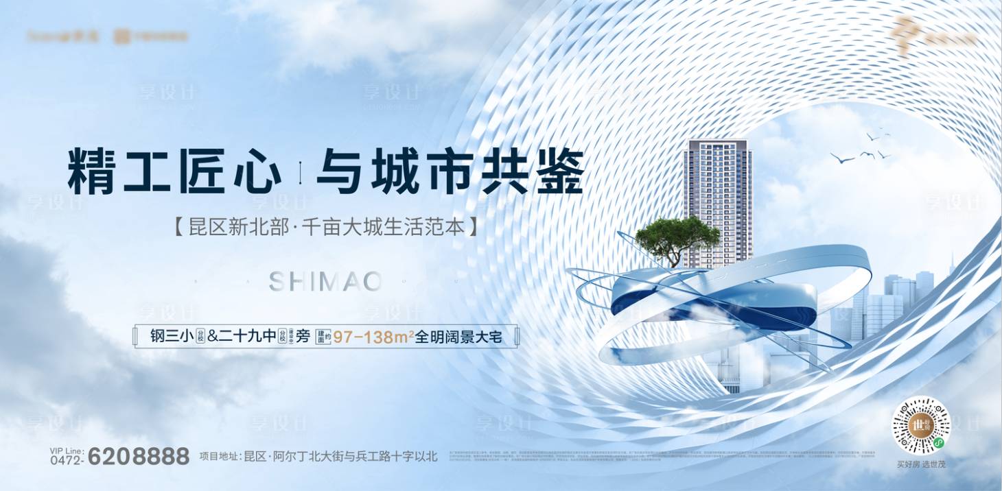 源文件下載【享設計】搜索編號：12790004009549023【主畫面】