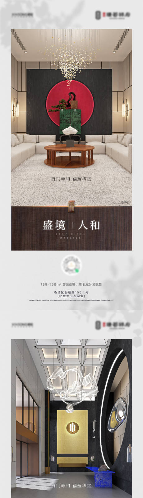 源文件下載【享設計】搜索編號：11620003848689947【價值點系列海報】