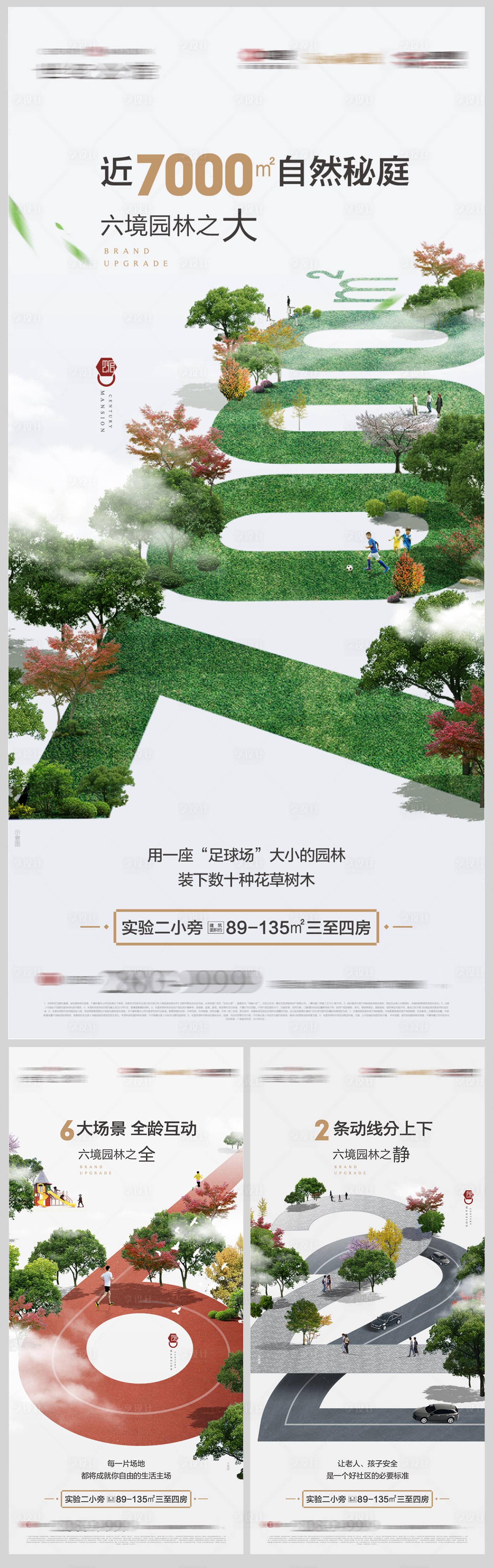 源文件下载【享设计】搜索编号：78230003866062498【价值点海报】