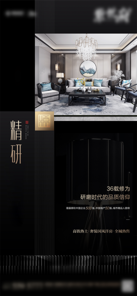 源文件下载【地产户型价值点海报】编号：47700003848996146