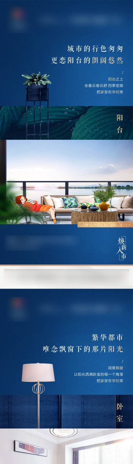 源文件下载【户型海报】编号：19690004062383486